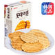 韩国零食食品进口 奶油鸡蛋煎饼小瓦夫甜饼干40g