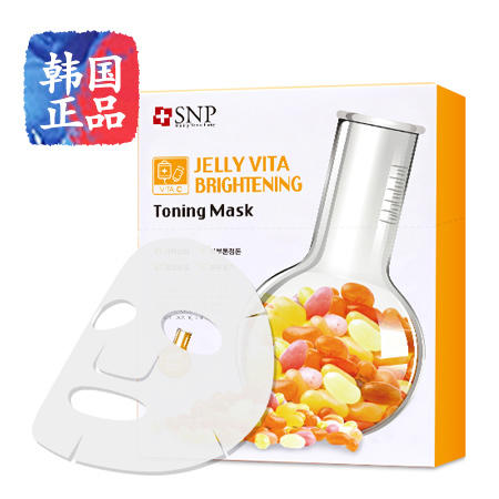 韩国正品SNP JELLY VITA维他命啫喱亮白面膜 30毫升/片 10片装