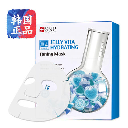 韩国正品SNP JELLY VITA维他命啫喱补水面膜 30毫升/片 10片装图片