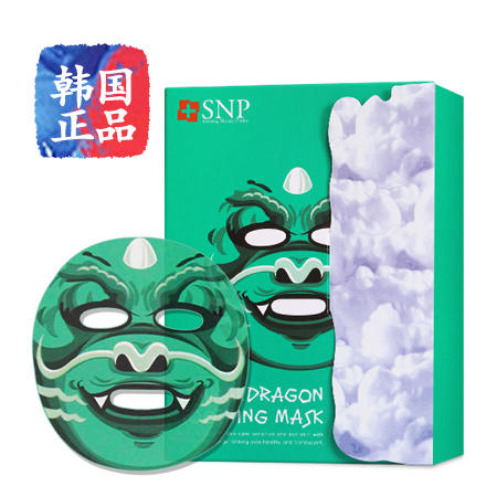 韩国正品 SNP 绿龙面膜10片装 镇静舒缓滋润保湿动物面膜图片