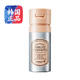 韩国正品SKIN FOOD紧颜沁爽气垫粉底液 SPF30+ PA+++ 120ml