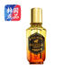 韩国正品SKIN FOOD蜂蜜活颜蜂胶精华液50ml