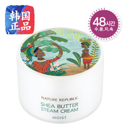 [Nature republic] 自然乐园乳木果油保温乳霜100ml