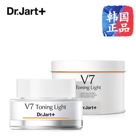 Dr.Jart+蒂佳婷 V7维他命控油美白素颜霜保湿面霜50ml