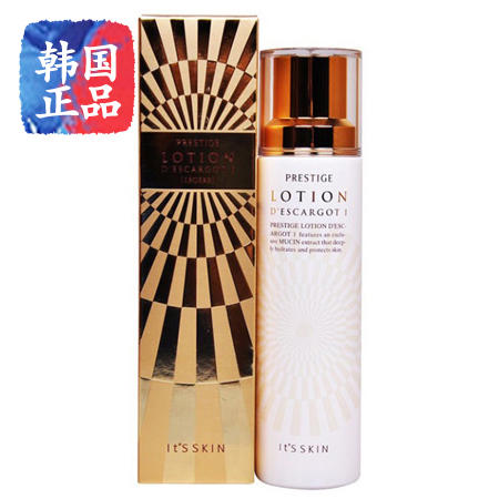 韩国进口正品[it's skin] 晶钻蜗牛乳液Ⅰ（所有肌肤适用）140ml