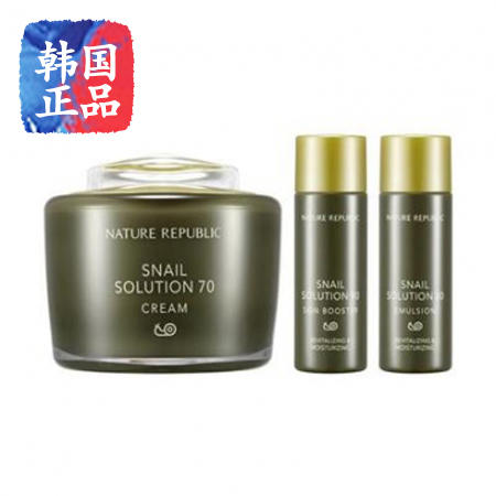 韩国进口正品[Nature Republic]  自然乐园蜗牛系列70修复霜套装图片