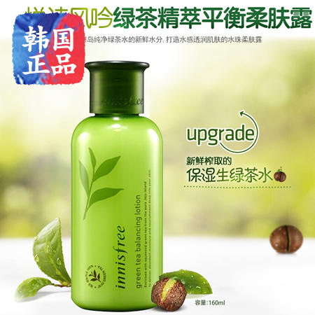 [innisfree] 悦诗风吟绿茶精萃平衡柔肤露 160ML