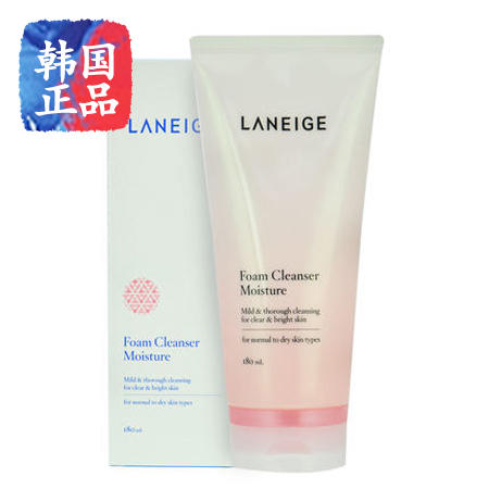 Laneige/兰芝滋润保湿洁颜膏 洗面奶女清洁保湿温和洁面正品180ml