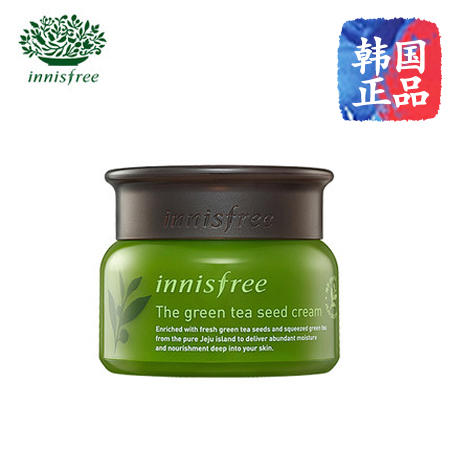 innisfree悦诗风吟绿茶籽精粹水分菁华霜50ml