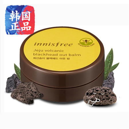 韩国进口正品innisfree悦诗风吟火山岩泥黑头净溶按摩膏图片