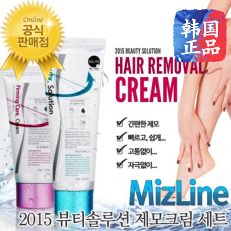 韩国进口正品[MiZLiNE]  脱毛霜套装(脱毛膏80g+修复霜50g)图片