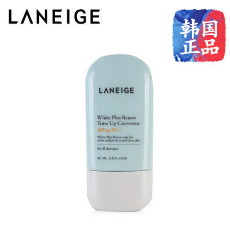 【韩国馆】[Laneige] 兰芝臻白晶焕修颜乳霜 美白亮肤防晒霜面部全身 女 50ml