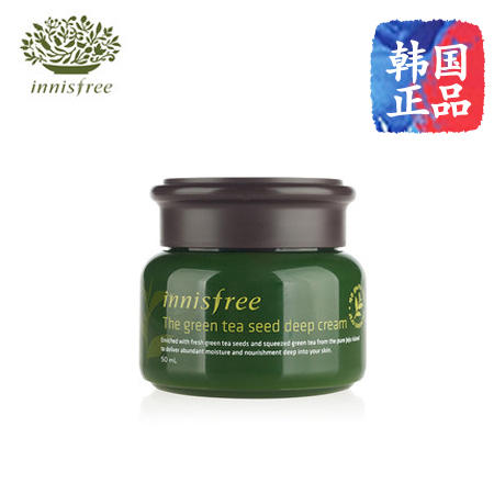 【韩国馆】韩国进口innisfree悦诗风吟绿茶籽精萃滋润菁华霜 50ml