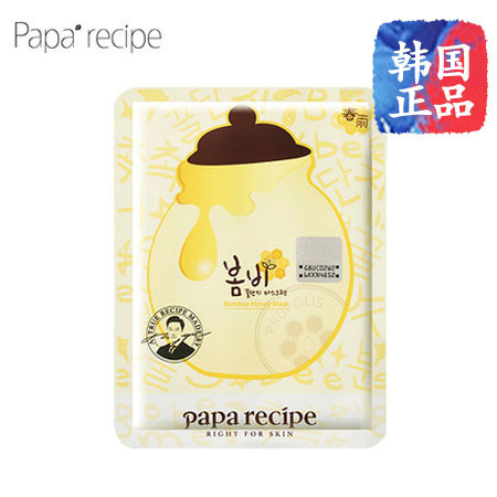 韩国papa recipe春雨蜂蜜面膜正品蜂胶补水保湿修复10片图片