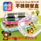 韩国-304不锈钢便当盒4格-大小学生饭盒-儿童餐盘804594