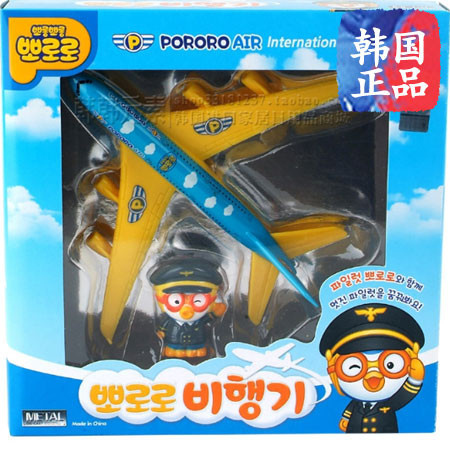 韩国进口PORORO回力玩具-玩具飞机211456