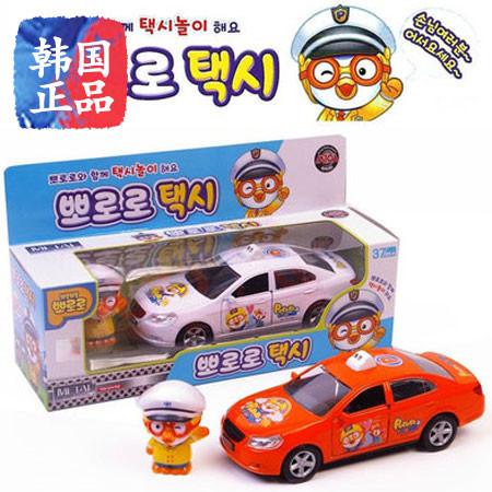 韩国进口宝露露正品玩具出租车-小企鹅汽车玩具正品 211616