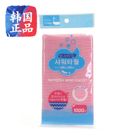 韩国进口好思特美容浴条长条澡巾洗澡沐浴打泡沫搓后背巾 22952