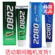(包邮)韩国进口正品 爱敬2080牙膏 12小时洁净牙膏 有效防蛀防虫牙140ml