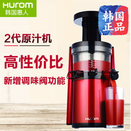 hurom惠人HUSN11FR2L原汁机原装进口低速榨汁机多功能家用果汁机