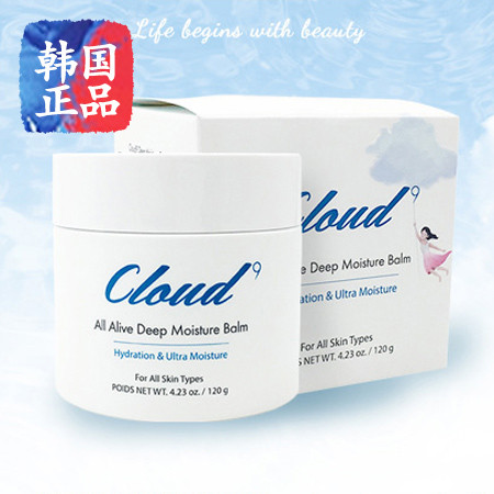 【包邮】韩国正品Claire's Cloud9 九朵云马油 补水 美白祛斑霜 50ml图片