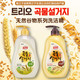 韩国进口正品 爱敬洗洁精 天然谷物系列洗涤灵 洗碗液 大瓶装 750ml