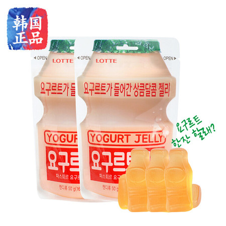 韩国进口乐天lotte酸奶味软糖50g 乳酸菌橡皮软糖儿童QQ糖果图片