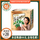 韩国进口丹特牌玉竹茶48g内含40小袋独立包装冲泡茶办公室下午茶