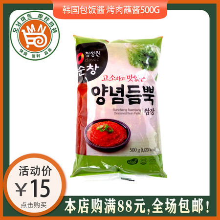 韩国清净园蒜蓉酱 韩国包饭酱 韩国清净园顺昌烤肉蘸酱500g 袋装图片