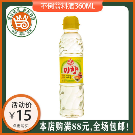 韩国进口 不倒翁料酒 味香调料 去腥 炒菜味淋 360ml