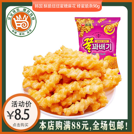 韩国进口零食品农心麻花蜂蜜条90g 芝麻小麻花 香甜酥脆 休闲零食图片