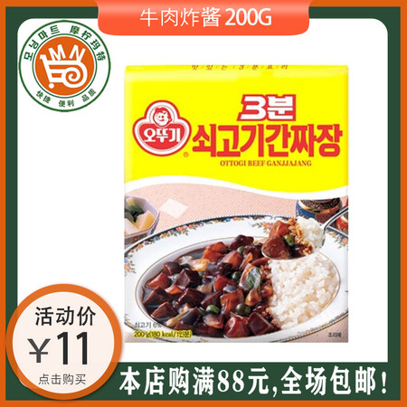 韩国原装进不倒翁 3分炸酱速食/即食炸酱料 炸酱面、炸酱饭速食料图片