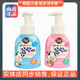 韩国正品 爱敬洗手液 儿童泡沫洗手液 温和无刺激 清洁除菌 300ML