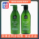韩国进口正品 爱茉莉美妆仙 洗发水护发素套装洗头膏男女 红紫绿