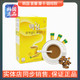韩国原装进口maxim麦馨摩卡咖啡粉 速溶三合一咖啡100条礼盒装