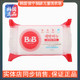 韩国进口保宁B&B皂纯天然婴幼儿童洗衣皂200G宝宝专用