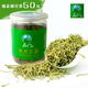 【邮乐洛阳】石门村绿金银花茶 降火驱寒 50g