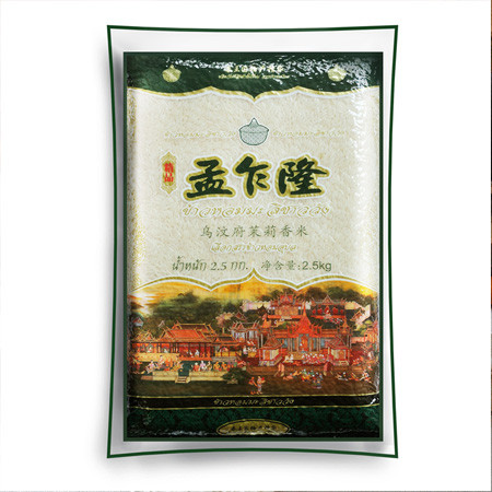 【邮乐洛阳】孟乍隆精品乌汶府香米  2.5kg/袋