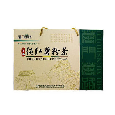 【邮乐洛阳】薯门薯路纯手工粉条 口感好  煮不烂图片