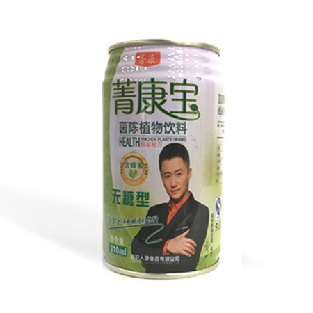 【邮乐洛阳】人康 菁康宝茵陈植物饮料 无糖 310ml 12罐图片