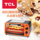 【洛阳金融积分兑换】TCL电烤箱（邮政网点自提）