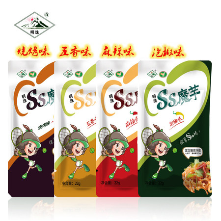 【洛阳邮政大厦邮乐购旗舰店专供】秦巴明珠神奇熟食魔芋22g/袋（四味可选） 店内自提