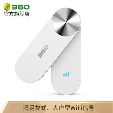 360wifi信号放大器R1 中继器/信号增强 USB供电智能家用无线路由穿墙（兼容主流路由器）图片