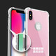 ESCASE 苹果iPhoneX手机壳/手机套亮黑色玻璃防摔防刮伤保护壳 双料防摔ES-89三色可选