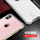 ESCASE 苹果iPhoneX手机壳/手机套亮黑色玻璃防摔防刮伤保护壳 双料防摔ES-89三色可选