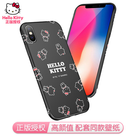 Hello Kitty 苹果iPhoneX手机壳 苹果10卡通保护套 全包硅胶防摔软壳 两色可选