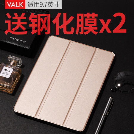 VALK 苹果ipad保护套 2017新款iPad7平板电脑保护壳 9.7英寸 三折壳面一体色香槟金