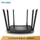 TP-LINK TL-WDR7300 智能11AC双频无线路由器 光纤宽带大户型穿墙