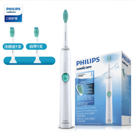 飞利浦（PHILIPS）电动牙刷HX6511充电式成人声波震动牙刷