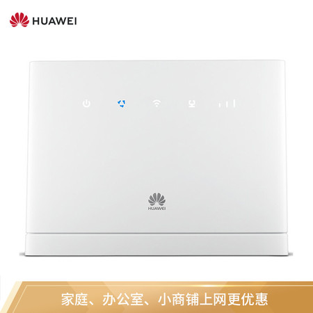 （HUAWEI）B315S-936联通/电信双4G版无线宽带路由器支持流量卡上网/固网宽带上网